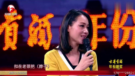 《我要生二胎》周群春晚小品 这是要当毒舌