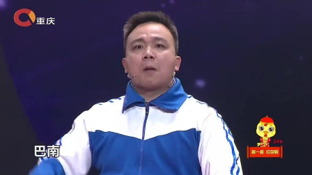 春晚小品《激战少年》太搞笑了