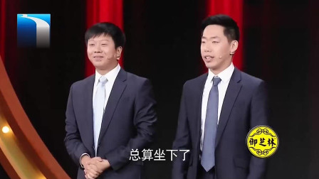 《炼金术士》 李丁与董建春带来爆笑相声 笑