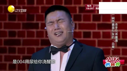 小品《一碗炸酱面》太搞笑了