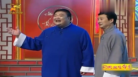 《戏说常派》范军于根艺早期相声 真是太好