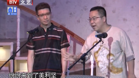 《变形金刚》朱广权与徐德亮即兴相声 逗得网友乐翻天下载