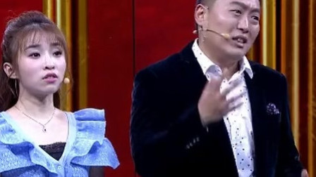 相声《前任变奏曲》笑点百出