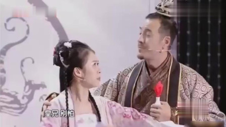 《皇家保安》宋晓峰爆笑小品 包袱一个接一