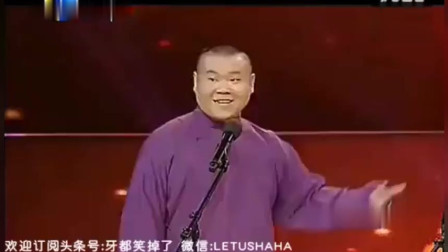 《气喘如牛》岳云鹏孙越相声 超级搞笑