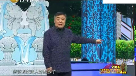 《信不信》师胜杰 贾承博 陈寒柏化妆相声 