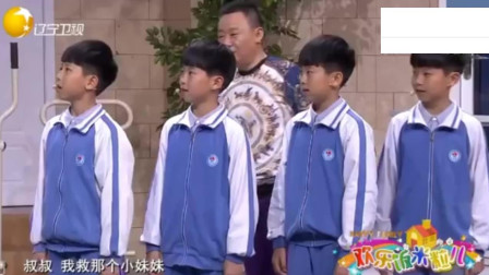 《谁救我的女儿》邵峰爆笑小品 笑翻观众