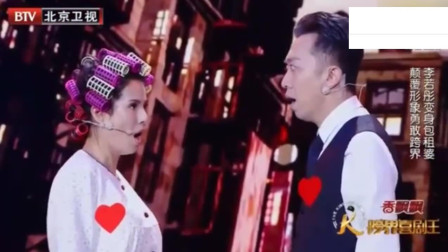 《包租婆前传》李若彤 李菁小品 小龙女颠覆