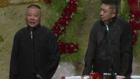 《拜师谦嫂》郭德纲于谦相声 太搞笑了