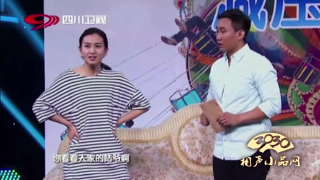 《减压俱乐部之婚姻》卜宇鑫 李斯羽小品 太
