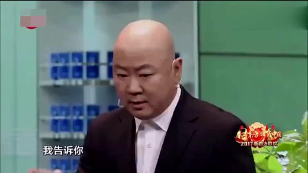 《聪明的脑袋不长毛》郭冬临小品太搞笑了 