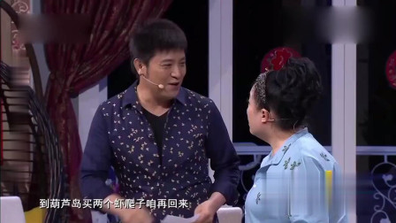 《今天有点飘》孙涛小品 超级搞笑 观众笑翻