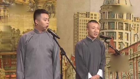 群口相声《仨等奖》等是个什么玩意儿