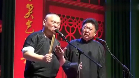 《于谦来视察》郭德纲于谦相声太逗了