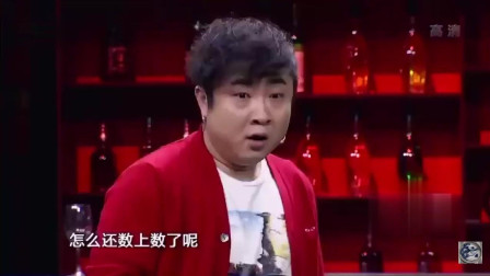 《拼助理》修睿乔杉鄂博小品 不愧是搞笑达人下载