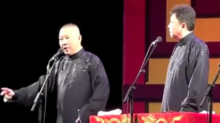 《祖父的趣事》郭德纲于谦经典相声 观众笑