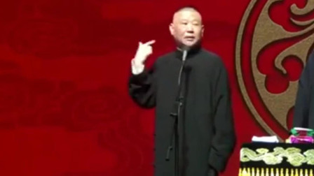 《你的祖父会武功》郭德纲于谦相声 笑翻观