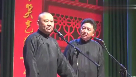 《于谦来视察》 郭德纲于谦相声 太搞笑了