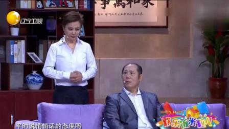 《惯出来的病》孙涛李玲玉搞笑小品 太精彩了下载