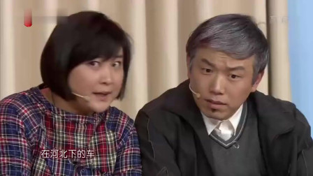 《死要面子活受罪》张小斐贾玲大潘爆笑小品