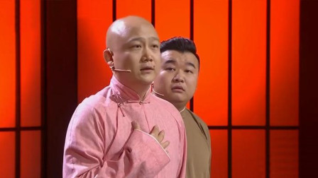 《如果我是祝英台》大新 迟永志 相声 超级