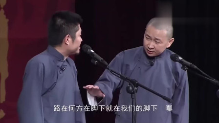 《大话美猴王》苗阜王声经典相声 简直太逗
