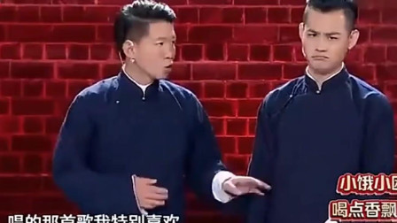 《笑声传奇》相声新势力卢鑫玉浩相声 全是