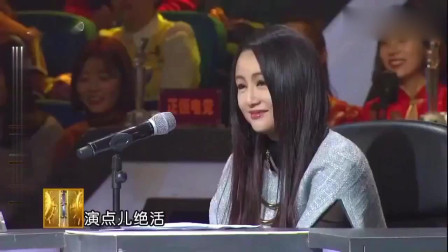 东北二人转《黄金搭档》爆笑来袭 太搞笑了