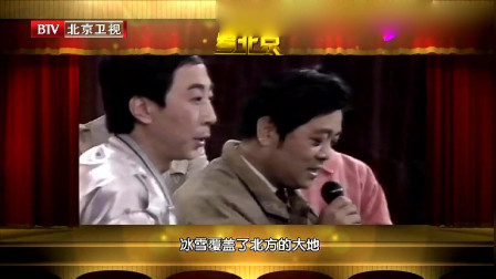 《卖鞋》冯巩经典小品  笑点满满 观众笑翻