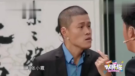 《浪漫起来》孙涛小品 超级搞笑
