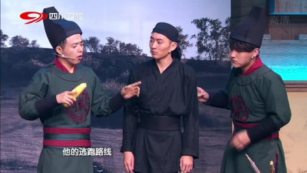 《糊涂捕快》卜钰 何欢小品 观众从头笑到尾