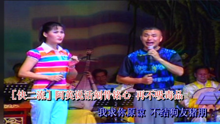 小品《分手》又名《白粉仔情冤》卢国尧原创粤曲小品 李池湘 陈耀臻表演  字幕版下载