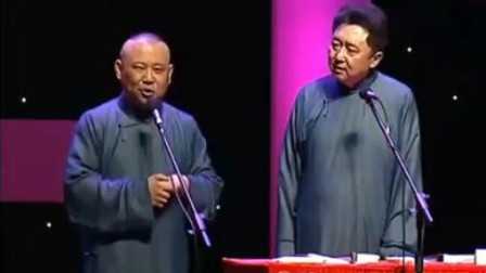 《什么都是浮云》郭德纲于谦经典爆笑相声