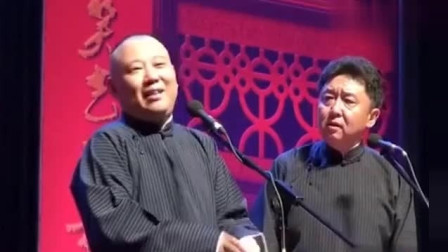 《谦哥传奇》郭德纲于谦相声 台下观众都笑