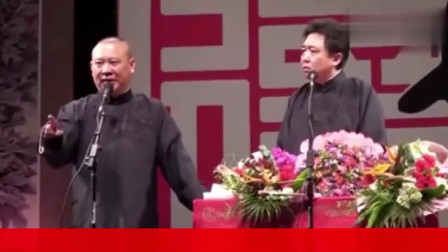 《克隆技术》郭德纲于谦相声 太搞笑 观众笑