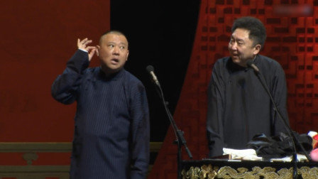 《烹饪大师》郭德纲新相声 调侃于谦父亲成