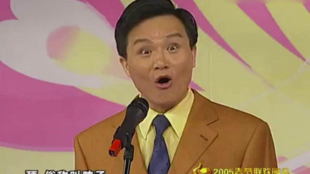 相声《咨询热线》太搞笑了