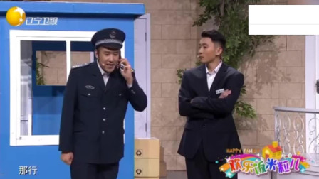 《好事将近》于洋小品 让你爆笑不已