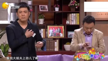 《差距》孙涛和邵峰爆笑小品 台下观众笑得