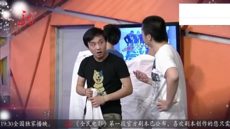 《黄包车》大潘 佳佳 乔杉 修睿小品 太逗了