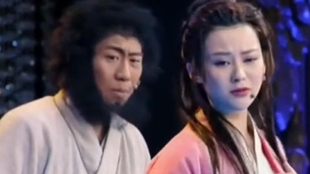 《大话西游之婚后生活》龚浩川精彩小品 超