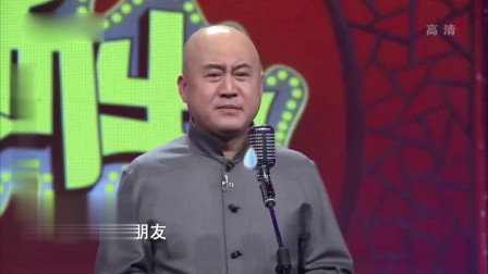 《戏说山寨》方清平脱口秀 太搞笑了 笑翻观