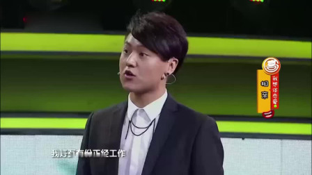 《相亲之我想谈恋爱》张小斐 许君聪搞笑小