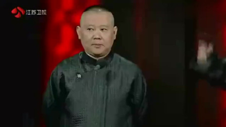 《好朋友》郭德纲于谦相声 太搞笑了