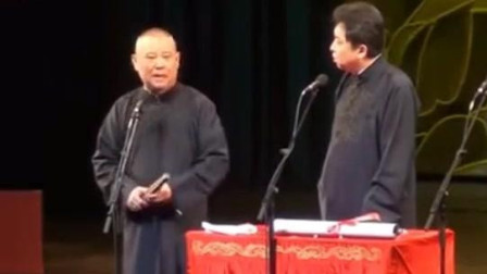 《武术家》郭德纲于谦相声 笑翻全场观众