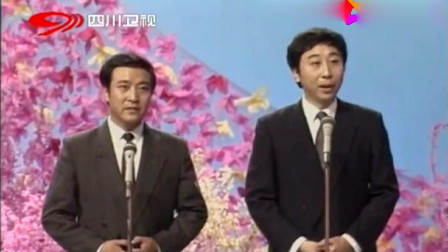 《我错了》牛群和冯巩的经典相声作品 真是太精彩了下载