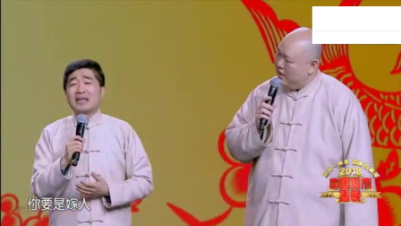 《方言歌曲》应宁 王玥波春晚最新相声 看一