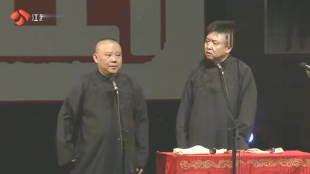 《富可敌国》郭德纲于谦讽刺相声 层层包袱 