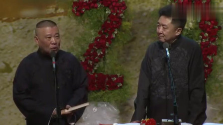 《学小调》郭德纲于谦经典相声 笑点十足