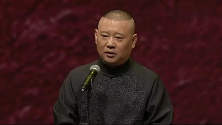 《大咖说》郭德纲于谦相声很有意思 于谦家